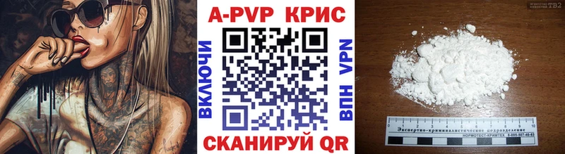 Альфа ПВП Соль Купить Данков
