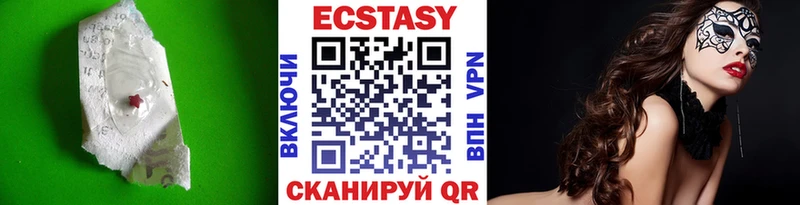 Купить  Данков  Ecstasy Дубай 