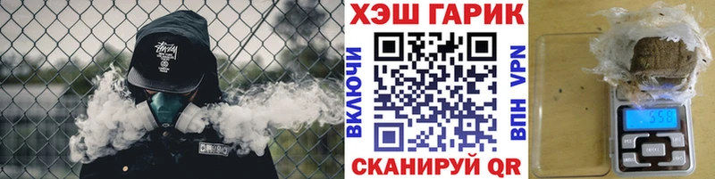 ГАШИШ ice o lator  Купить закладки  Данков 