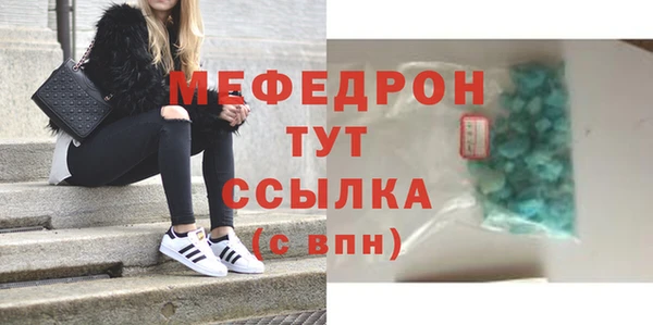 бутик Заволжск
