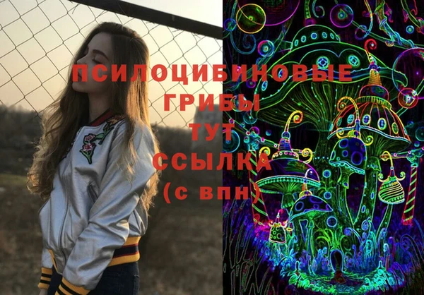 бутик Заволжск