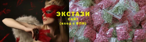 бутик Заволжск