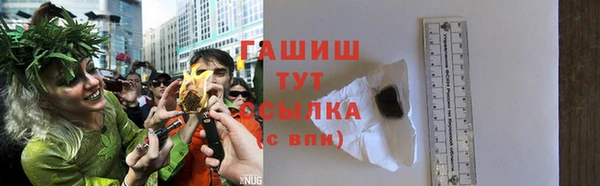 МДМА Заволжье