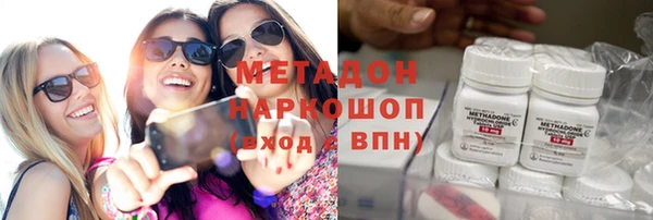 МДМА Заволжье