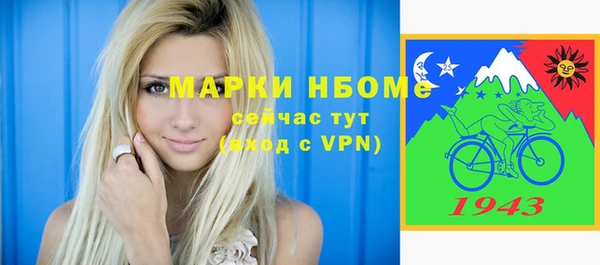 МДМА Заволжье