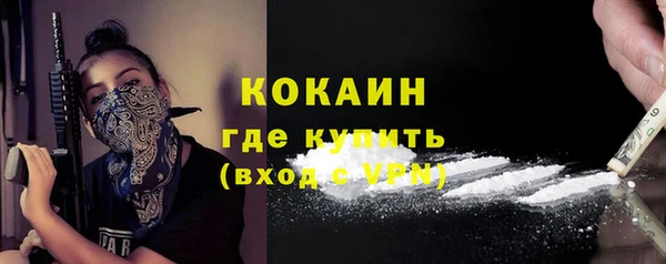 МДМА Заволжье
