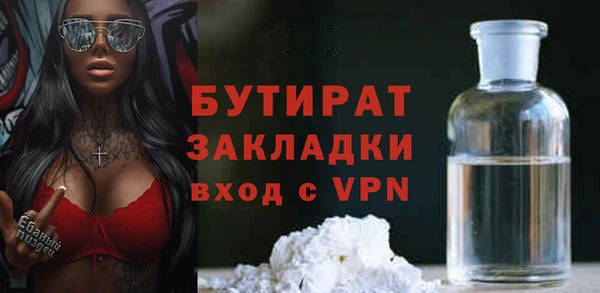 МДМА Заволжье