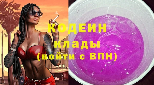 бутик Заволжск