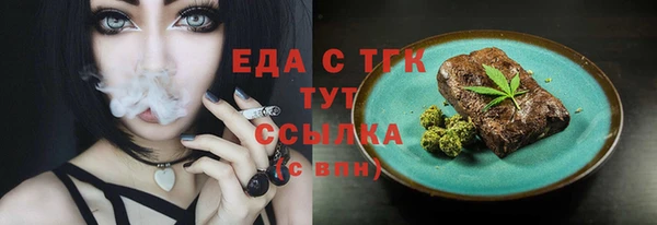 МДМА Заволжье
