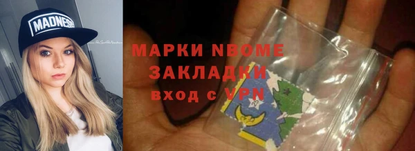 спайс Заводоуковск