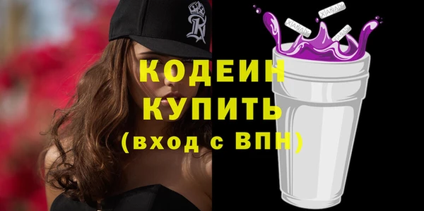 бутик Заволжск
