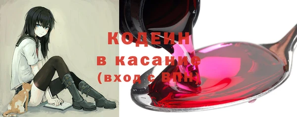 spice Зеленокумск