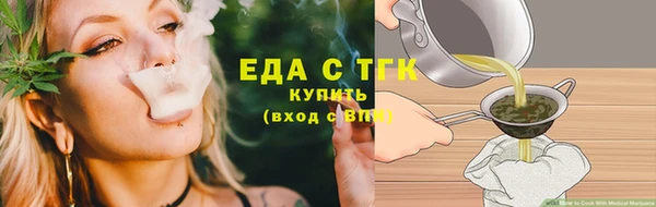 спайс Заводоуковск