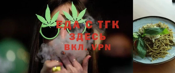 спайс Заводоуковск