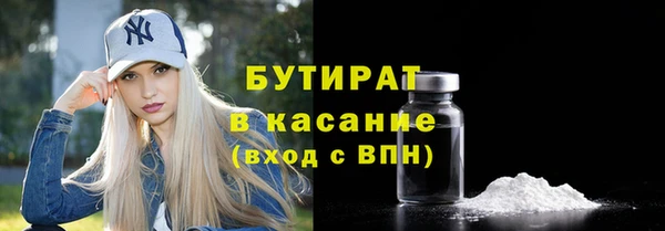 МДМА Заволжье