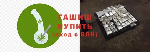 бутик Заволжск
