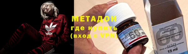 МДМА Заволжье