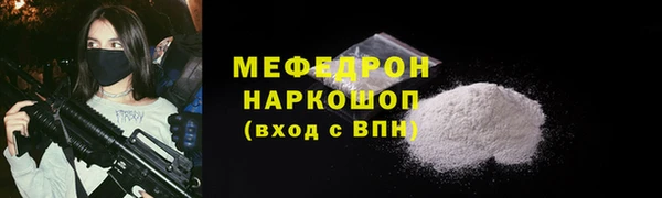 спайс Заводоуковск