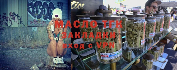 бутик Заволжск
