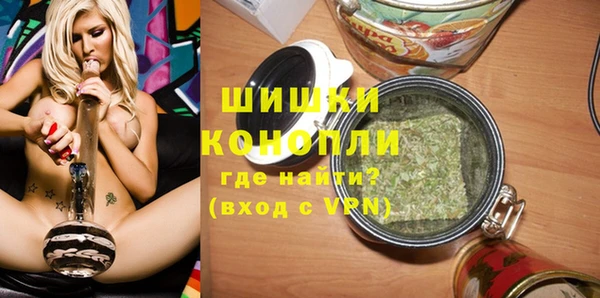 бутик Заволжск