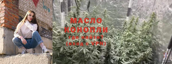 бутик Заволжск
