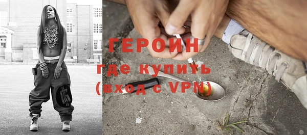 МДМА Заволжье