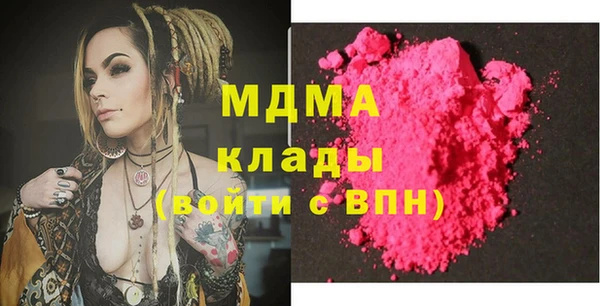 бутик Заволжск