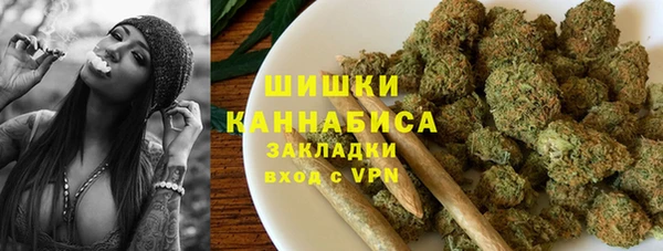 бутик Заволжск