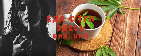 МДМА Заволжье