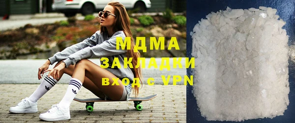 МДМА Заволжье