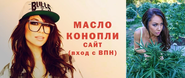 МДМА Заволжье