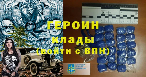 бутик Заволжск