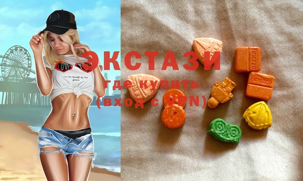 бутик Заволжск