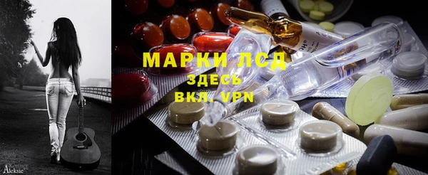 спайс Заводоуковск