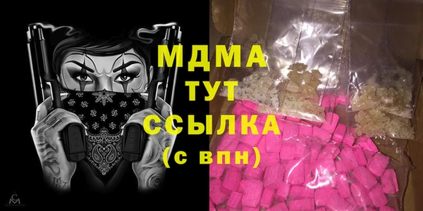 МДМА Заволжье