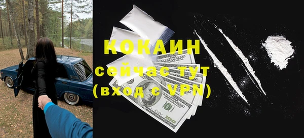 бутик Заволжск