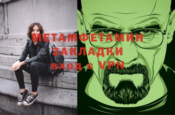 спайс Заводоуковск