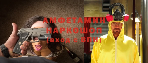 бутик Заволжск