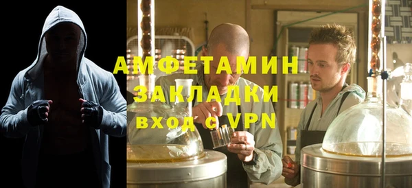 спайс Заводоуковск