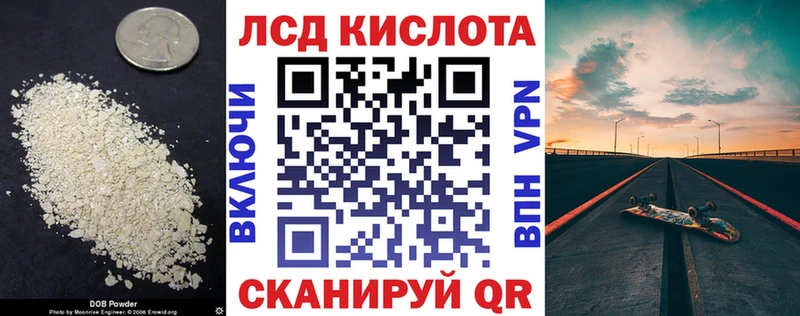 Купить  Данков  ЛСД экстази ecstasy 