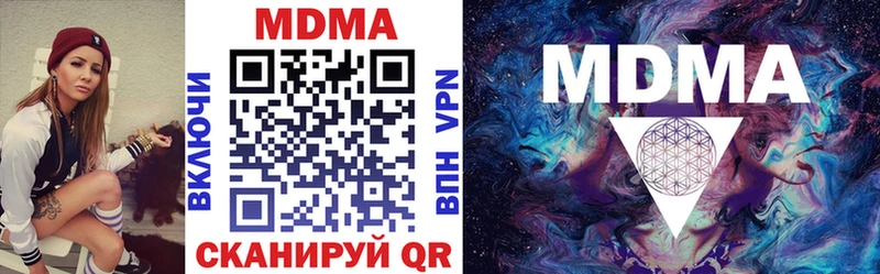 MDMA молли Купить закладки Данков