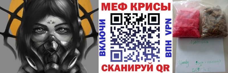 Купить Данков Меф VHQ