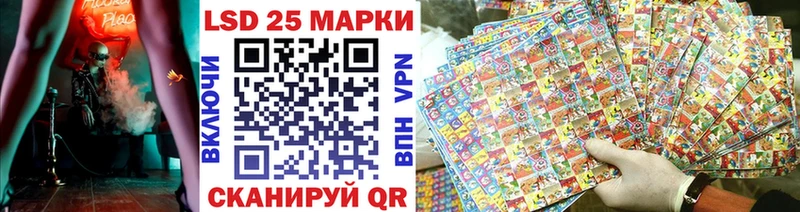 Марки N-bome 1500мкг  Купить закладки  Данков 