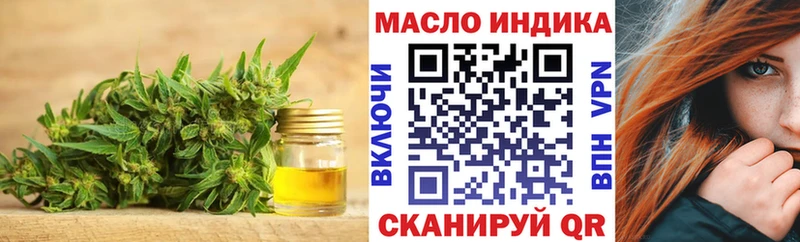 Купить  Данков  ТГК Wax 